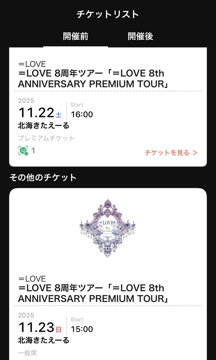 かいと tweet media