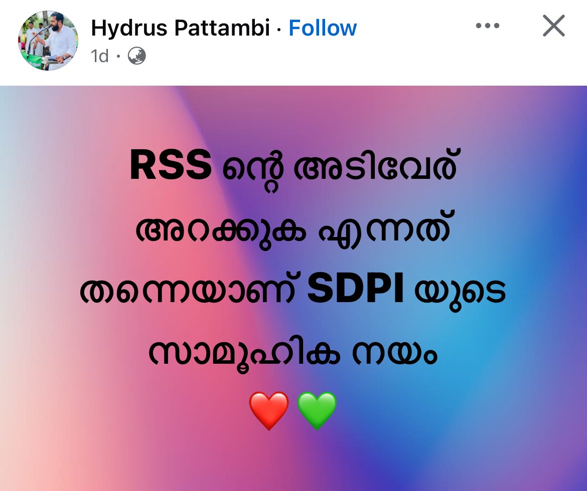 vishnuguptan's tweet image. A post &amp;amp; a reply… both by #Jihadis #Radicals #Islamists. What you feel after reading both #Hindu #Hindutva #India #Partition #Pakistan #Bangladesh #Afghanistan