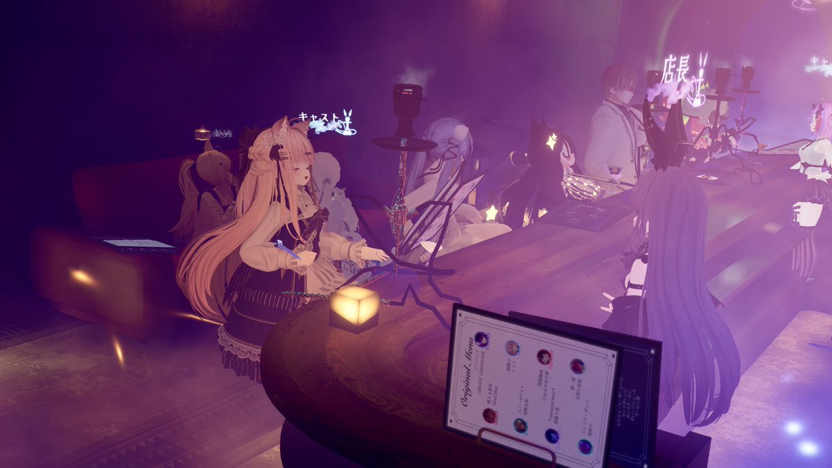 Aetherium_VRC's tweet image. 本日は当店にお越しくださりありがとうございました！

11月は臨時営業なしでまったり運営していきましたが、2回ともたくさんの方にお越しいただけて大変充実しておりました。

来て下さった方はぜひ、#VRCエーテリウム で写真や感想を投稿してください✨