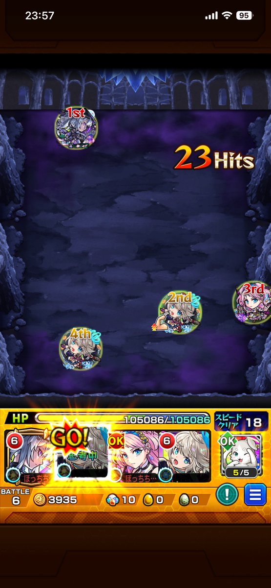 嫌いな超究極ランキング上位