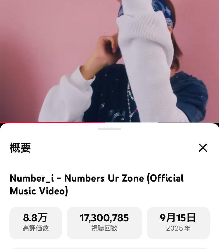 oooioomio's tweet image. 電話中かと思ったけどシャワー中だったかしら？🩵🚿😂

🔗youtu.be/-FGFbUfosl8?fe…

#NumbersUrZone #NUrZ 
#Number_i #Number_2