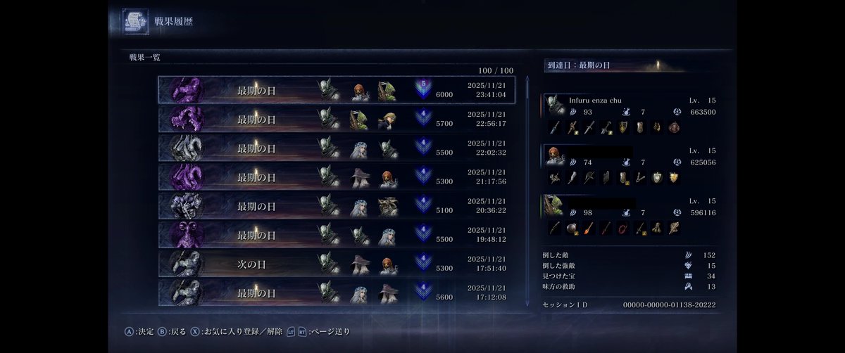 MetalMaxR's tweet image. インフルエンザに罹ることを代償に得た五連休で深度５に到達した
#ナイトレイン