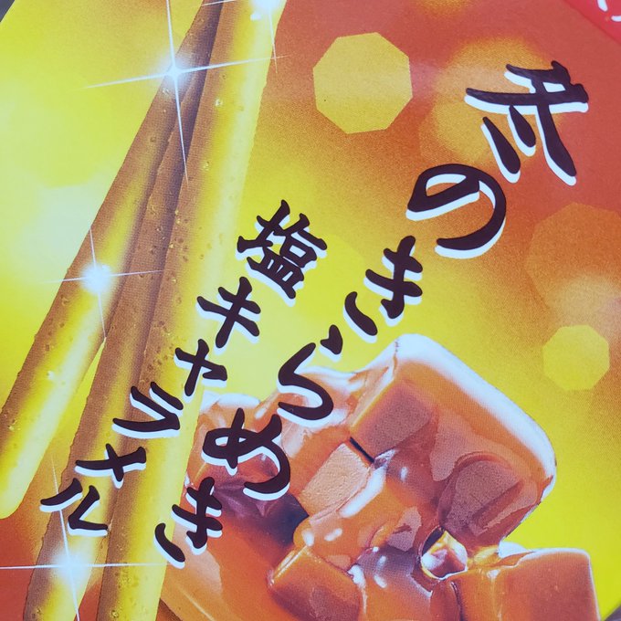 煌幻娘娘のツイート