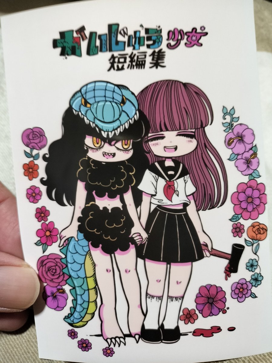 購入特典にポストカードが一枚つきます。