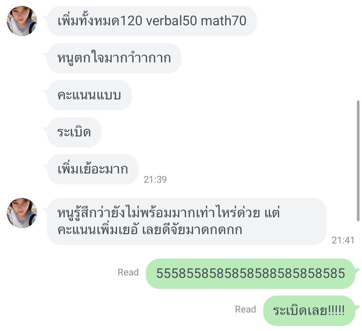 mmtutorsat's tweet image. N’ พอดี sat math +70 💗✨
น้องลง Miracle ไป +70 เลย น้องขยันมากมีอะไรสงสัยถามพี่ตลอด น้องน่ารักด้วยชื่นใจฝุดๆเลย ลุยกันต่อคับบ♥️🤲🏻
#สอบsat #เรียนsat #satmath #bbacu #bbatu #ติวsat #เรียนged #สอบged