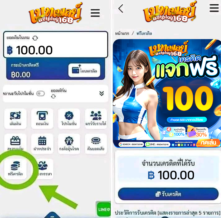 thi_pa92666's tweet photo. 🎉เครดิตฟรี 100 บาท  ( ไม่ฝากไม่แชร์ ) 
▪️ เครดิตฟรี กดรับเอง.✓ 🦧
💻สมัครสมาชิก→ 📲ล็อคอิน + 📝กดรับเองหน้าโปรโมชั่น 
💲เครดิตเข้าออโต้ 100 บาท เล่นได้ทุกค่าย

🌐สมัครรับ : https://t.co/lwrjBDowMq

 #เครดิตฟรี #เครดิตฟรีล่าสุด #เว็บตรง  #เว็บตรงการเงินชัวร์  #เว็บตรงคุณภาพ https://t.co/ZQ11ZnvDOo