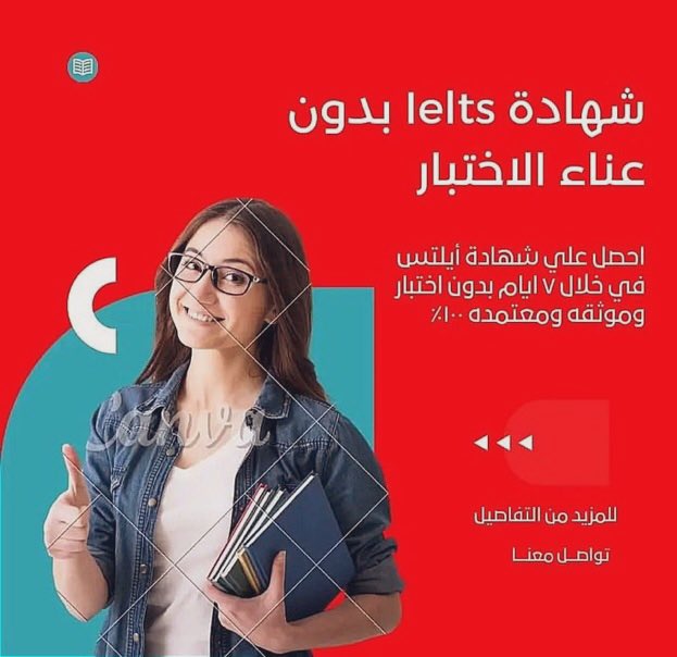 PMProArab's tweet photo. متى تحتاج تختبر #ايلتس ؟👇🏻

١- في التقديم على بعض الوظائف مثل الوظائف الاكاديمية
٢- برامج الماجستير و الدكتوراه داخلياً لتخصصات معينة
٣- للالتحاق بالدراسة في جامعات اجنبية
٤-بعض برامج وزارة ا��تعليم للمعلمين على رأس العمل مثل (خبرات) 
#السعوديه
#الاتحاد_الرياض https://t.co/FaGxsYQvI9
