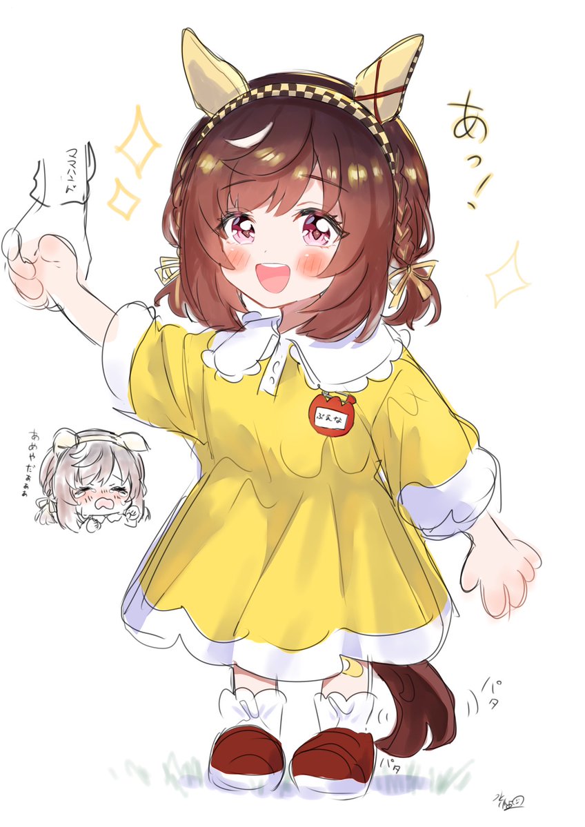 sui_sei_3's tweet image. 甘えんぼで泣き虫なぶぅちゃん
（見た目は捏造です）