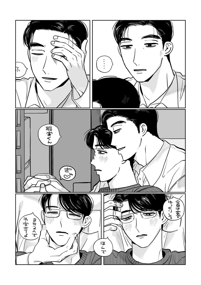 進捗⬅️ほぼさんぷゆ
♡https://t.co/5lqXvpyXve♡ 