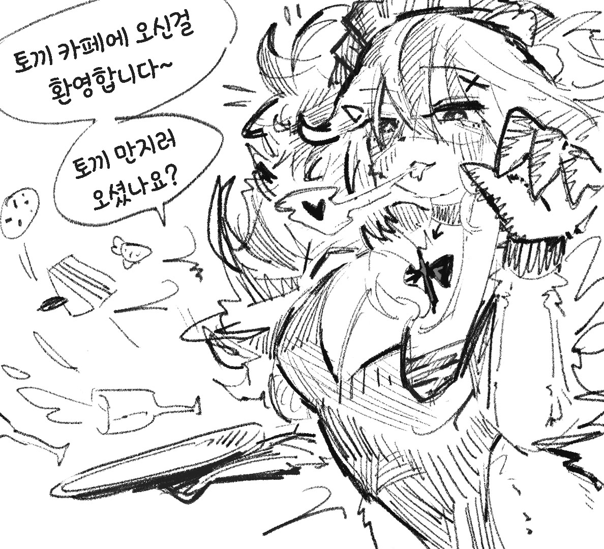 토끼 카페 종업원 키위