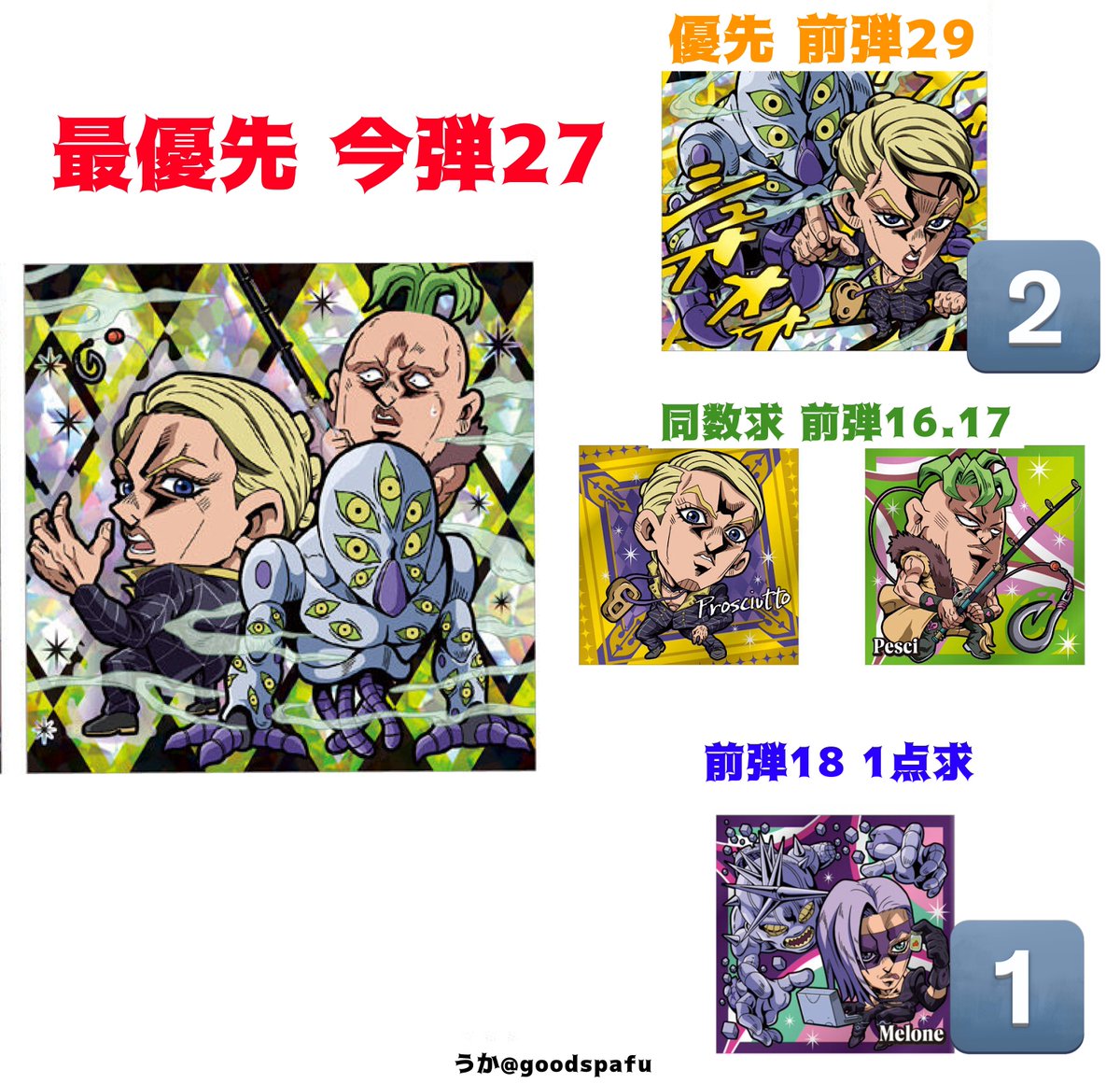 うか@ツイプロ必読 tweet media