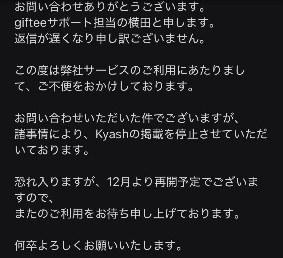 essense_p's tweet image. 