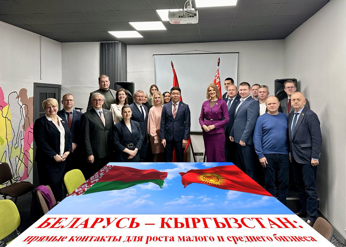 up_uin's tweet image. 21 ноября в нашем инкубаторе с успехом прошла диалоговая площадка "Беларусь – Кыргызстан: прямые контакты для роста малого и среднего бизнеса" в рамках Белорусской недели предпринимательства.

#УИН #БизнесИнкубатор #БеларусьКыргызстан #БизнесМост #Предпринимательство #Экспорт