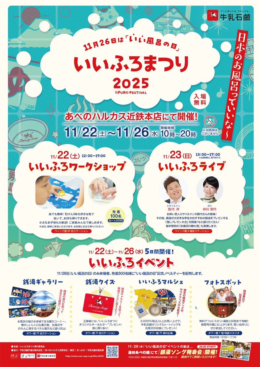 ☆*:.。. ガオちゃんページ.。.:*☆ らいおんうどんガオ〜ちゃん✋🐯✋ (@gaooooooooooooh) / Posts / X