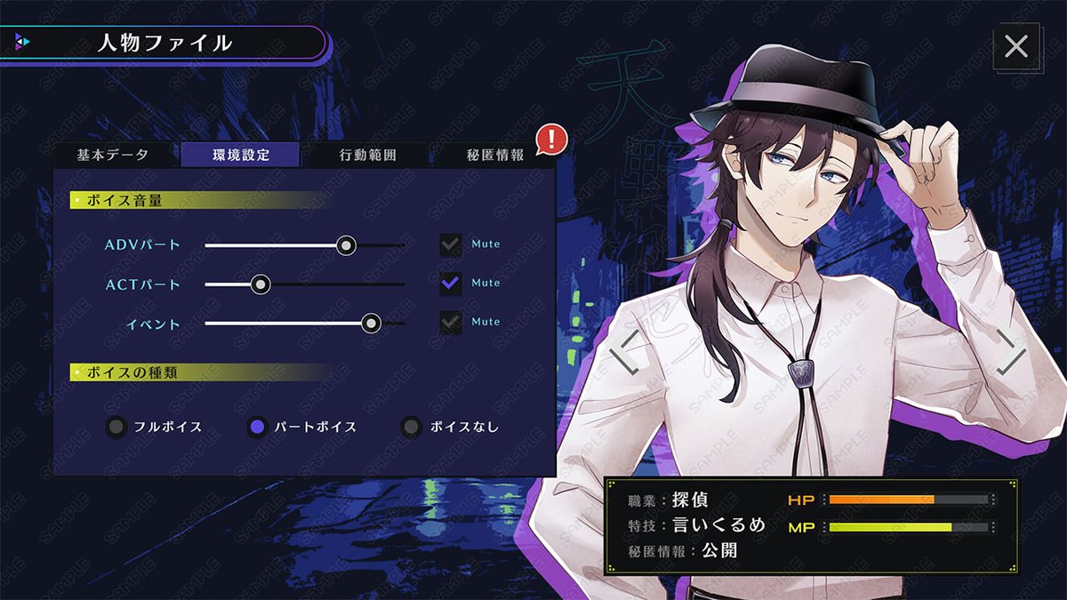 ko10panda's tweet image. 【素材紹介】ゲームUIセット vol.22

現代～サイバー風味のUIアセットです
HD＆FullHDサイズのテーマ一括変換プラグイン付き
ちょいアングラな世界観のゲームに似合うよ～(*ˊᗜˋ*)ﾉ

BOOTHにて販売中
ko10panda.booth.pm/items/6185475

#gamedev #gameui