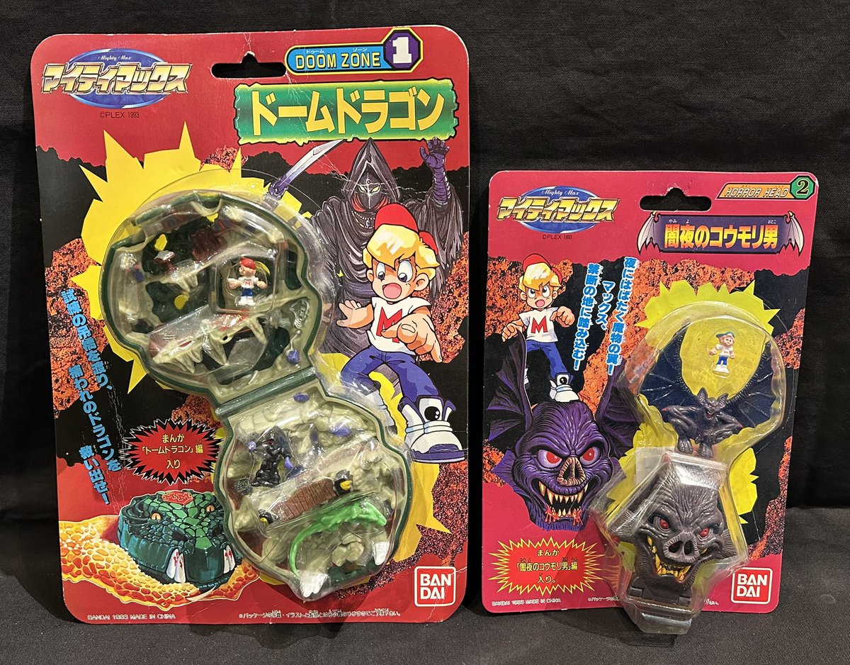 11月23日(日)大まん祭【爆消!ミクロ けしごむ王座決定戦】開催