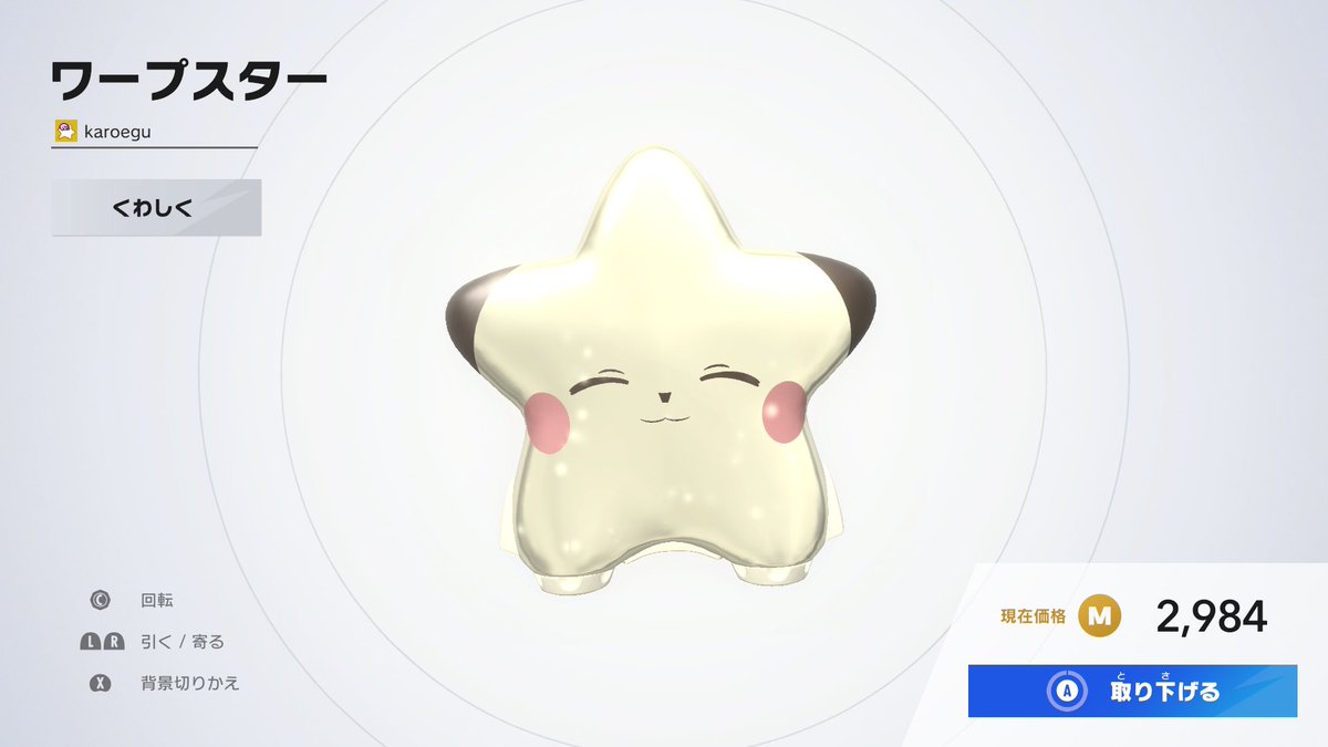 かろえぐ tweet media