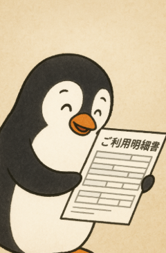 HanaCell_CS's tweet photo. ジャパンSIMのご利用料金は後払いで、その月のご利用料金を翌月20日にご請求いたします。My HanaCellオンラインシステムからご利用明細書をご確認いただきましたら、いつの期間のご利用料金であるかをご確認頂けます。こちらから：https://t.co/CJXUIvpfwx　#ハナセル #ジャパンSIM https://t.co/d5F6XRZayc