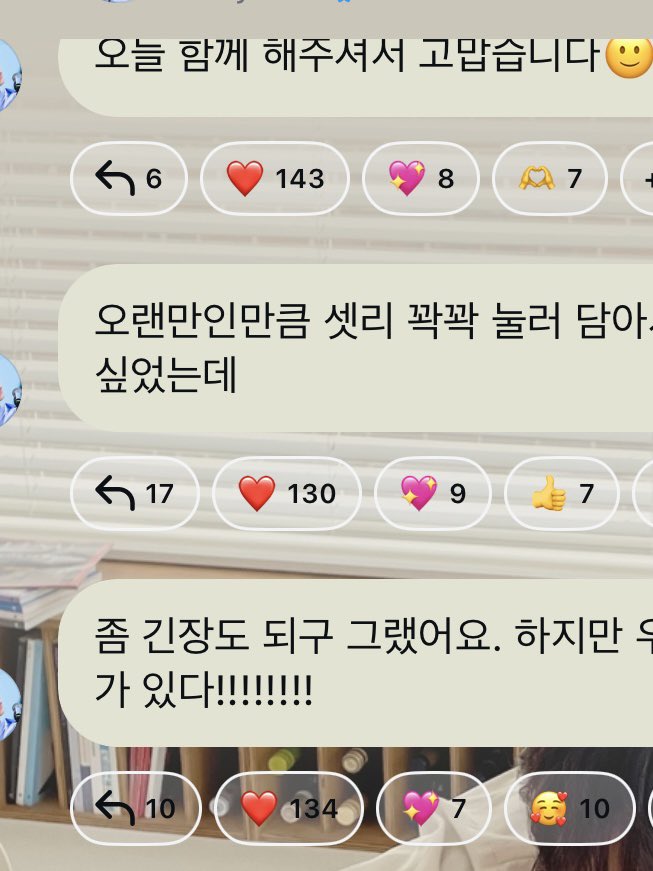 fromribbon's tweet photo. 그민페 안간 죄로 공연을 오천만년만에 봤대 https://t.co/8nkpWdUPJV
