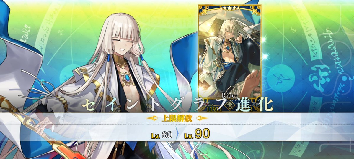 SigitGanefsigit's tweet image. Cihuyy