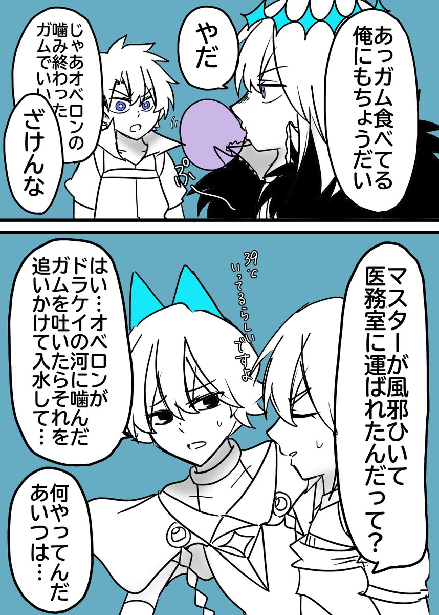 欲しいもの 