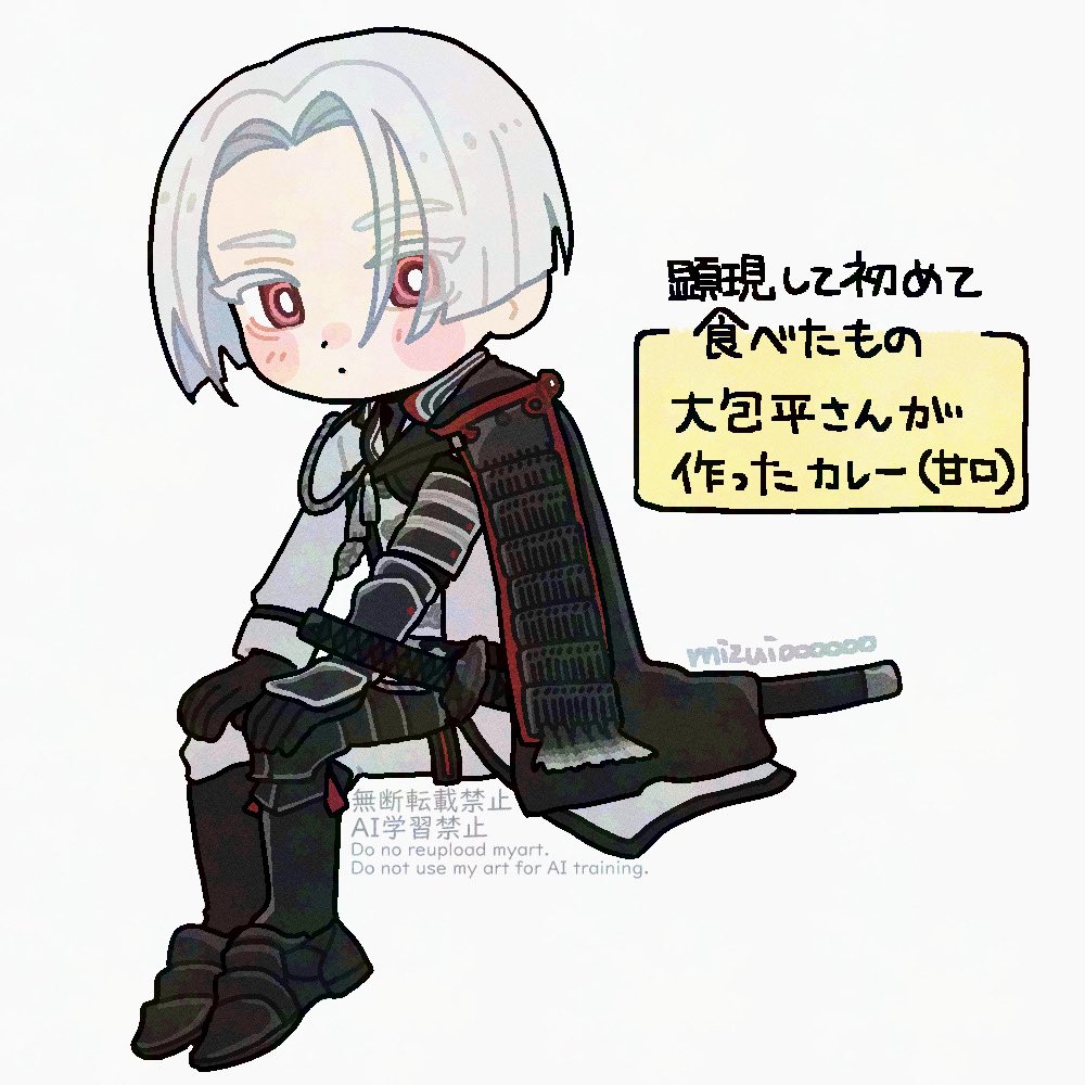 みずい tweet media