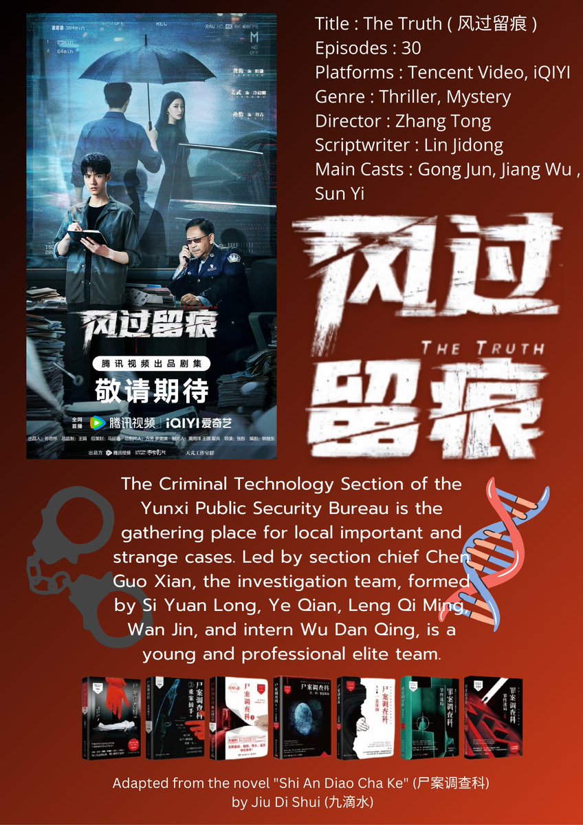 Natapori's tweet image. #TheTruth #风过留痕 based on true story.Crime Scene investigation drama Chinese version😎Three episodes for one case.🙏