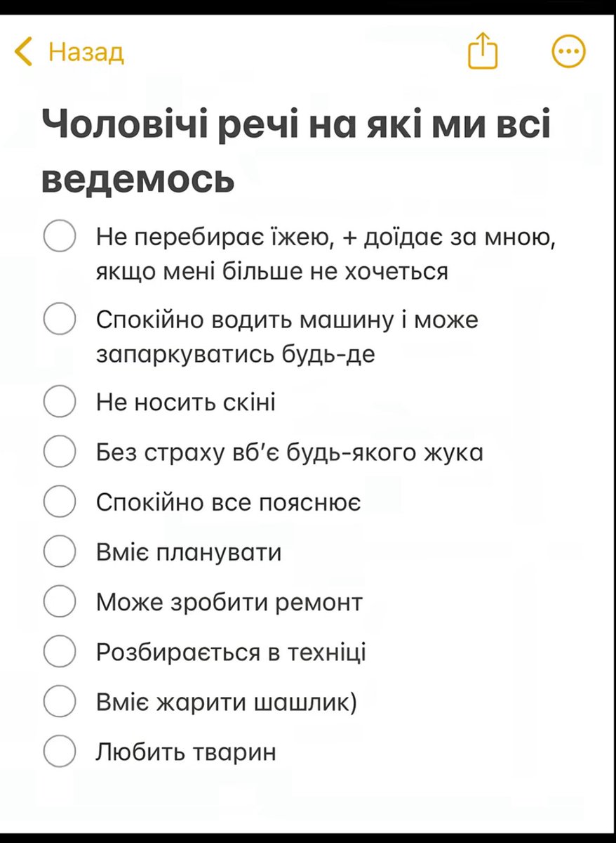 мата Харі tweet media
