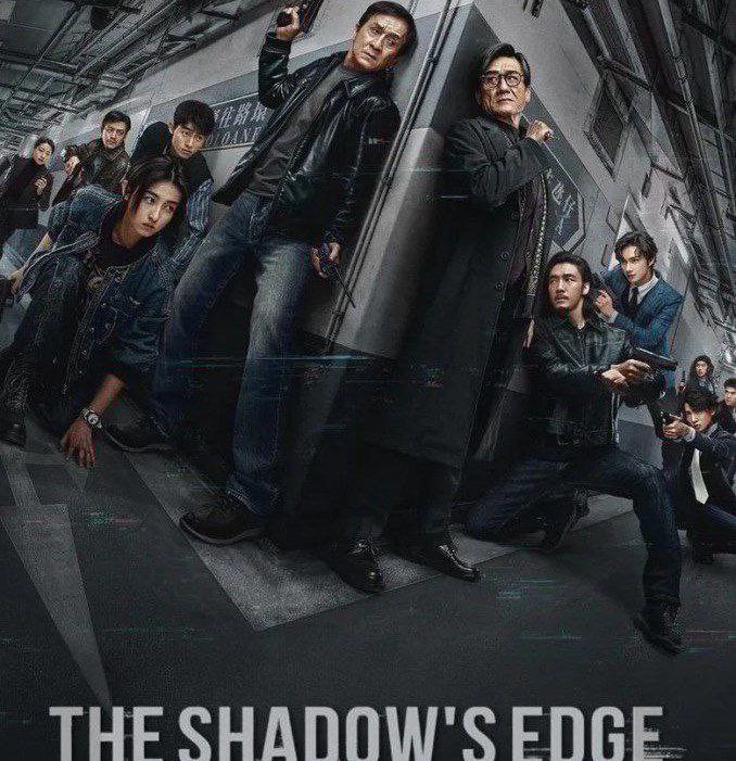I_Am_Winter's tweet image. The best Jackie Chan movie, The Shadow Strays 2025.