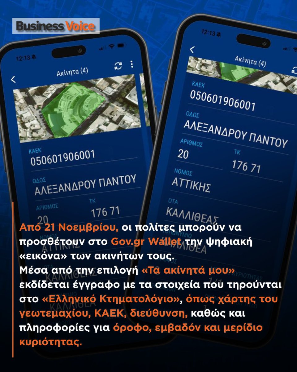 businessvoice.gr tweet media