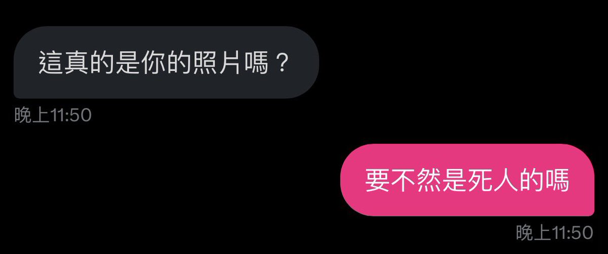 TW_FuFu's tweet image. 有什麼好懷疑的？