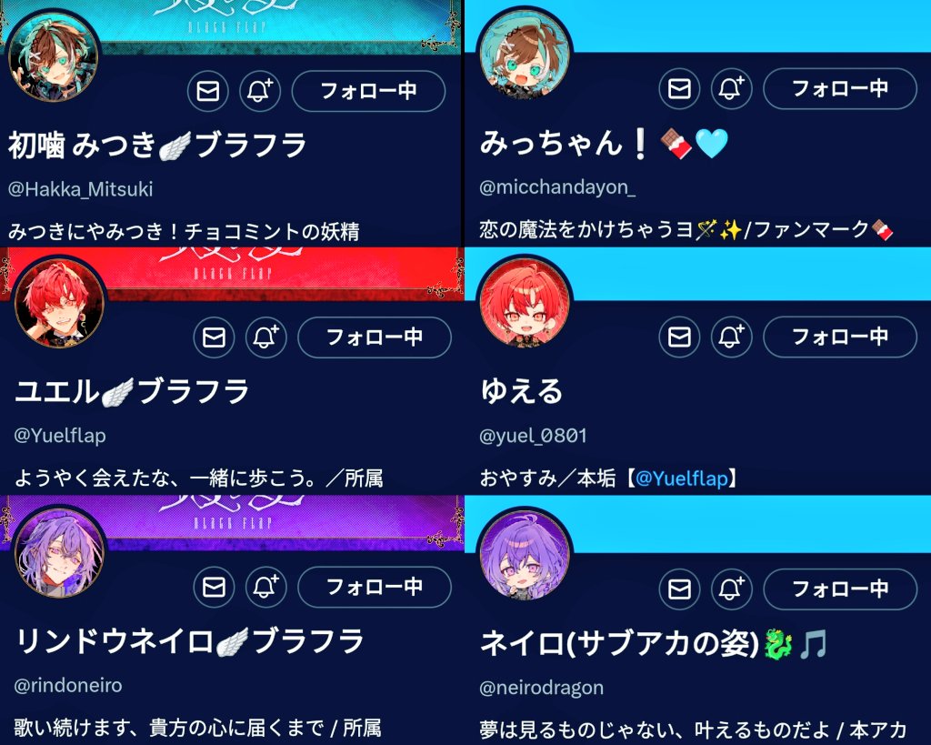 ブラフラ #VOISING 早速サブ垢&YouTubeチャンネルも開設されている