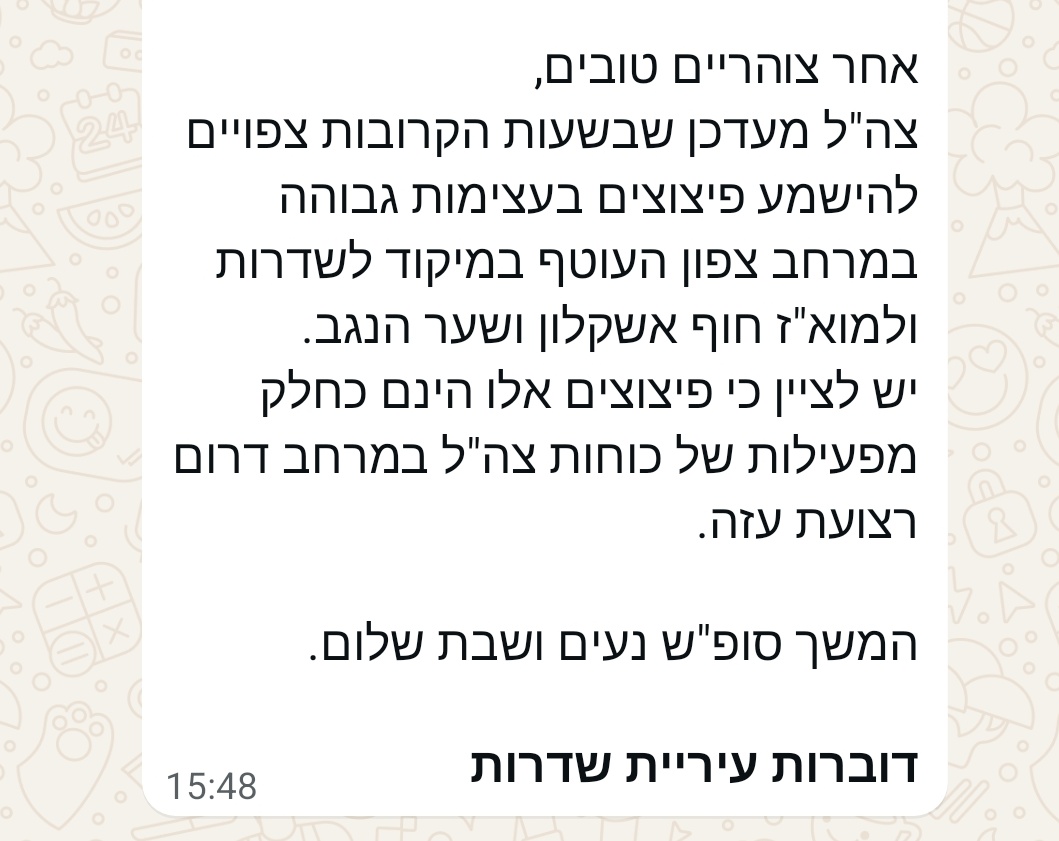 המשך סופש נעים ושבת שלום