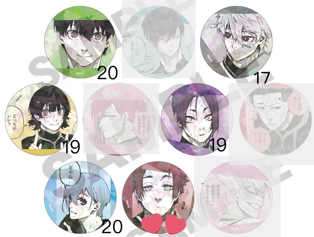 交換・譲渡】 ブルーロック ブルロ クラックス CRUX 中国 缶バッジ