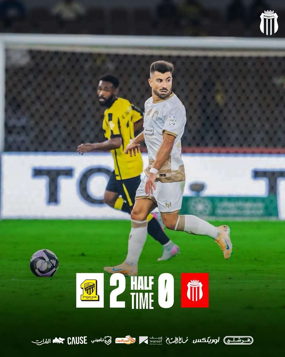 🔚 | نهايـة الشـوط الأول!

#الرياض
#الاتحاد_الرياض