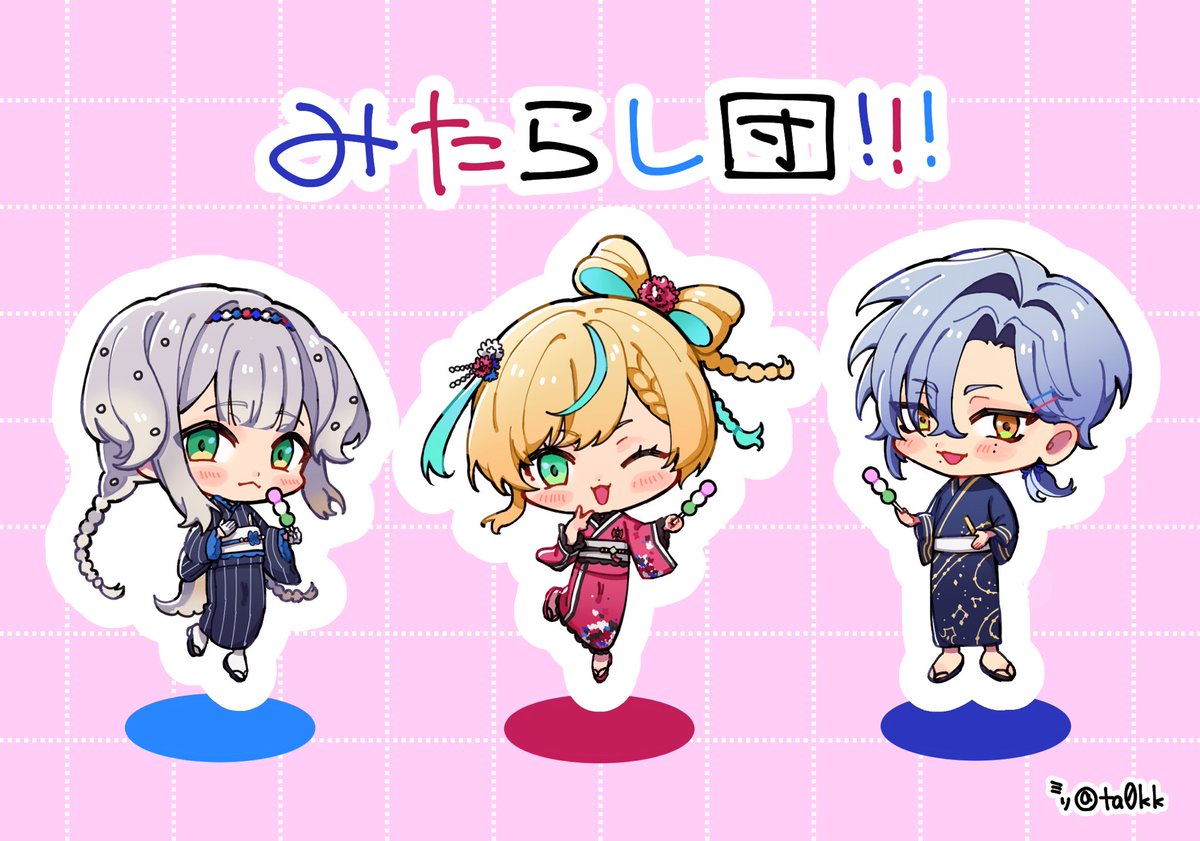 夏に描いたこれお気に入りだから、冬のなんかも描きたい気持ちあるんだな……