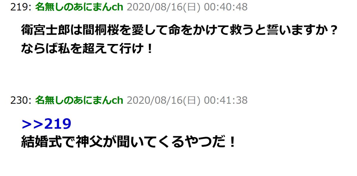 確かにそういう見方もあるか