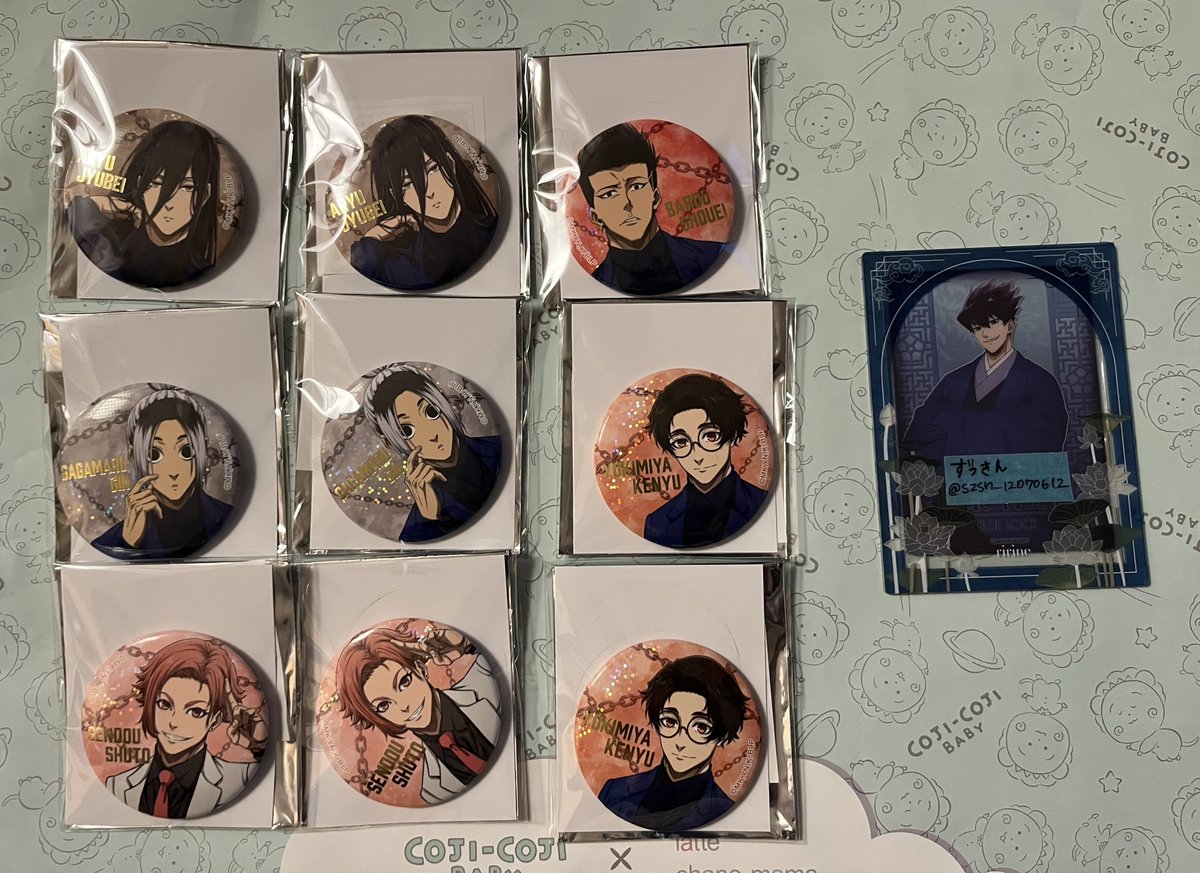 交換】ブルーロック ブルロ ブルーロック展 エゴ展 EGOIST EXHIBITION