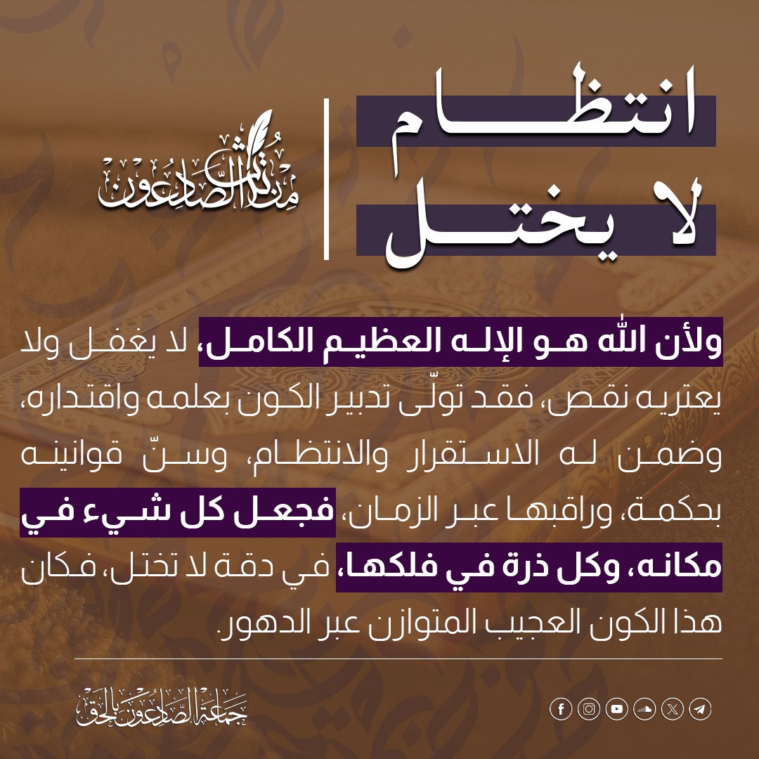 sdaahaqq's tweet photo. https://t.co/OgOjB9NwwW