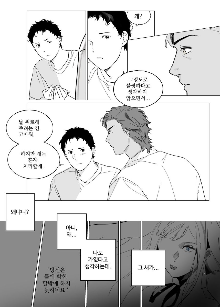 리예 tweet media