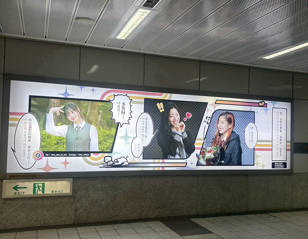 nyanmnt's tweet photo. 台湾来た🇹🇼♥️✨ https://t.co/E6Z83q7LON
