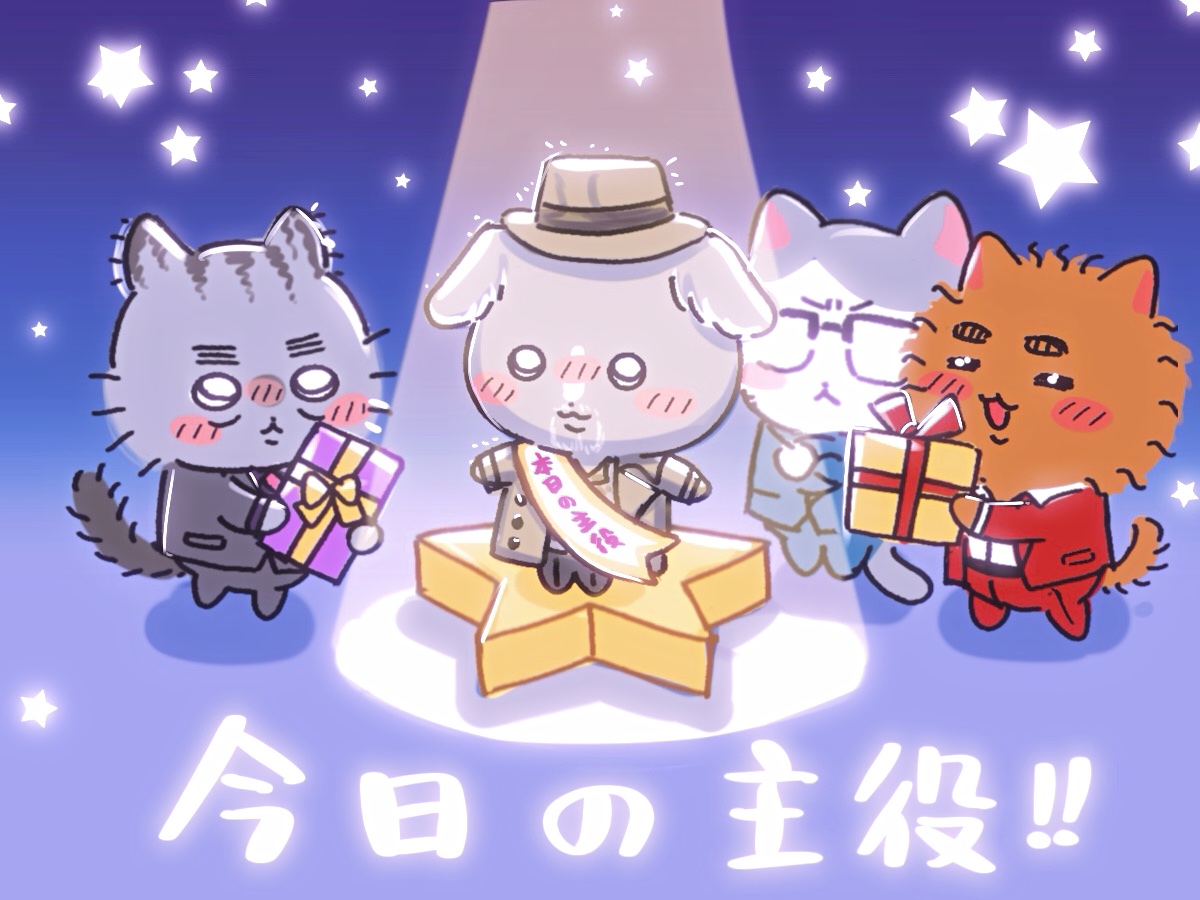 今日の主役✨✨