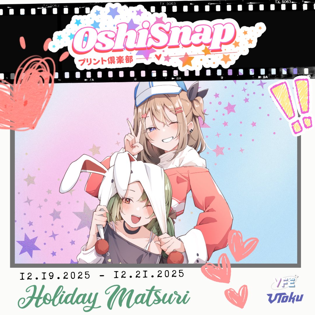 #OshiSnap Meet &amp; Greets are coming to <a href="/HolidayMatsuri/">Holiday Matsuri</a> &amp; we’ve got available spots! Tag a streamer that you’d want to see this year at HolMat 👀

VTubers can also submit their interest to join here oshisnap.com/apply/