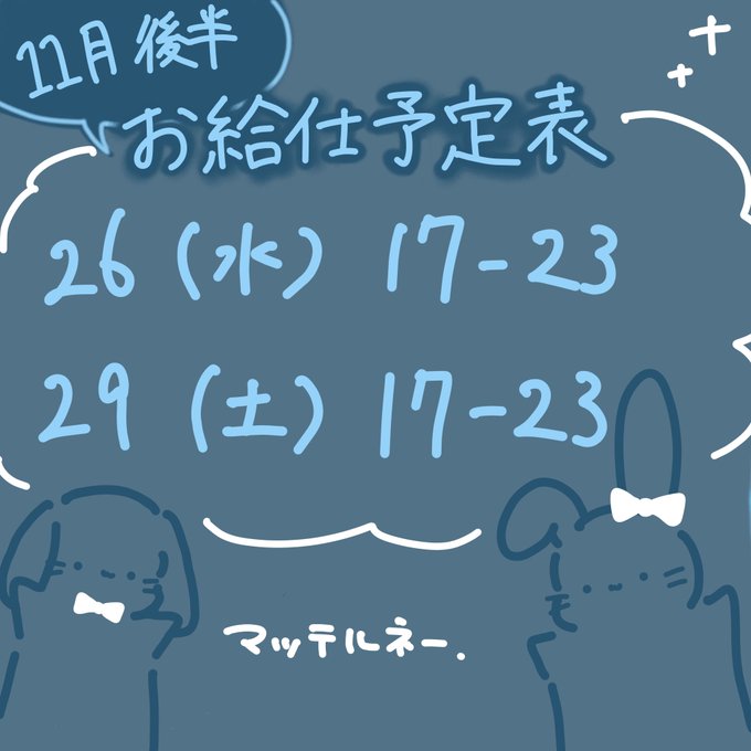 HISTORIA PELUCHE -人形物語-