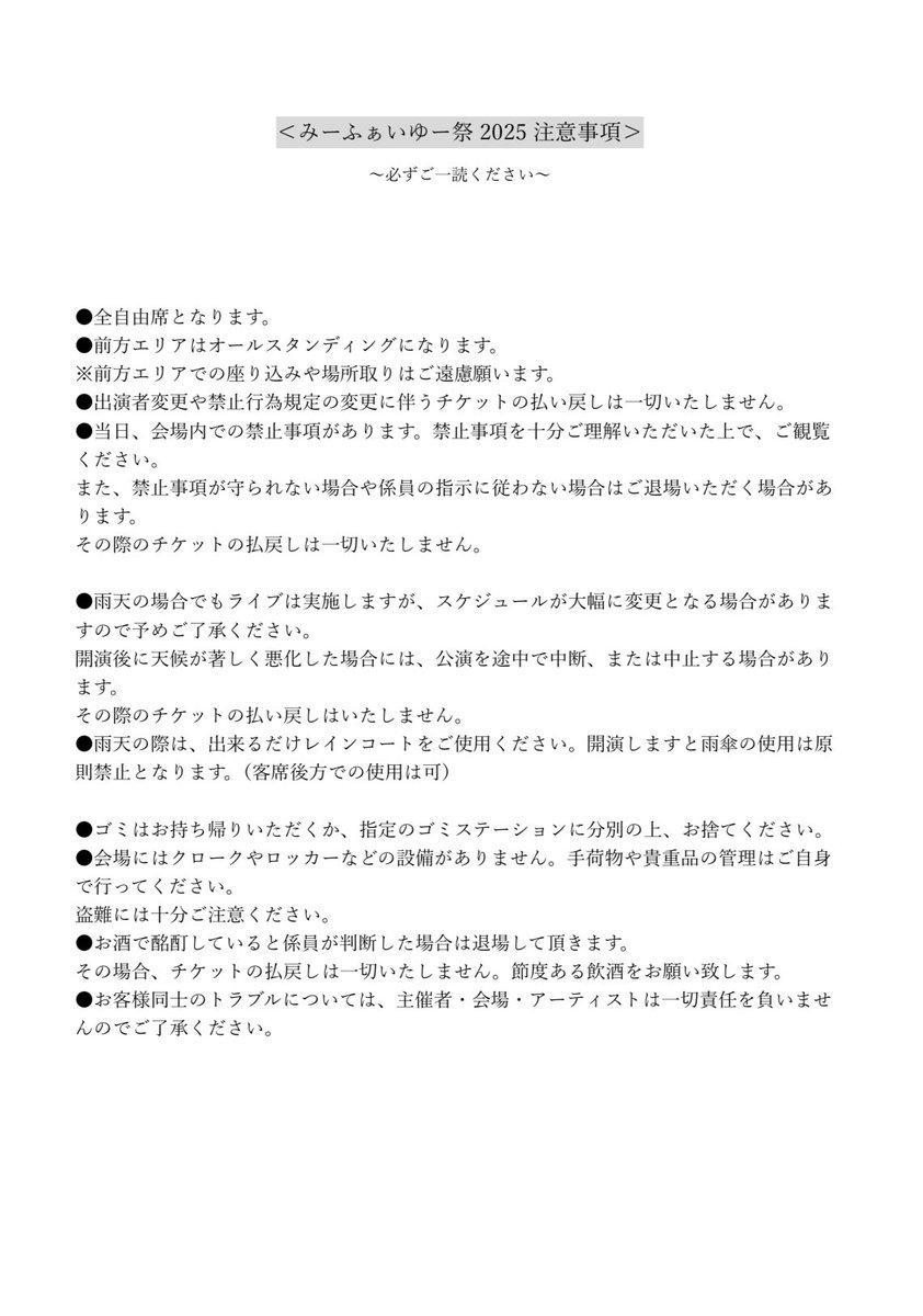 ousemoe0326's tweet image. １１月２２日(土)
❤桜瀬もえ 桜援＆物販情報

🌺石垣島『みーふぁいゆー祭』🌺
南ぬ浜町緑地公園 野外ステージ
開場 10:00 / 開演 11:00
当日券は会場にて販売❣️

#MyDresscode　14:25〜14:50
（物販　15:00〜16:00）

#桜瀬もえ　#マイドレ
#みーふぁいゆー祭