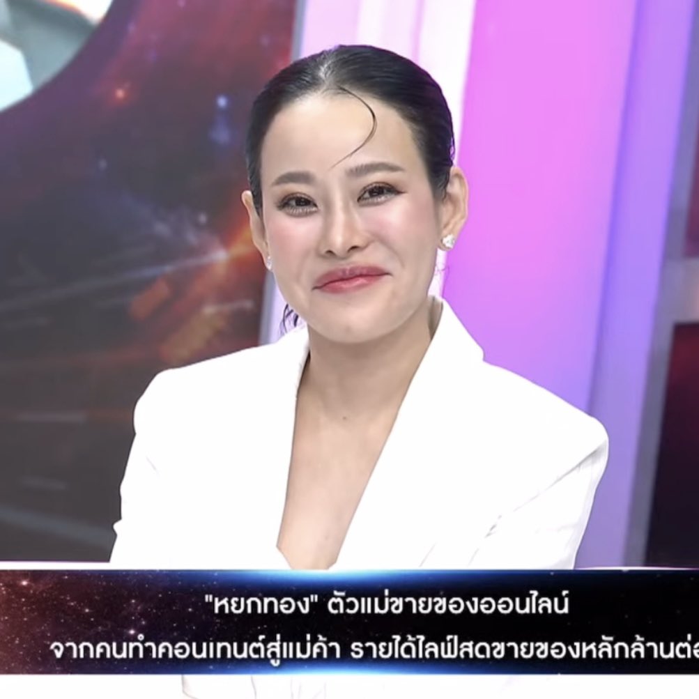 รางวัลคนนอนดึก