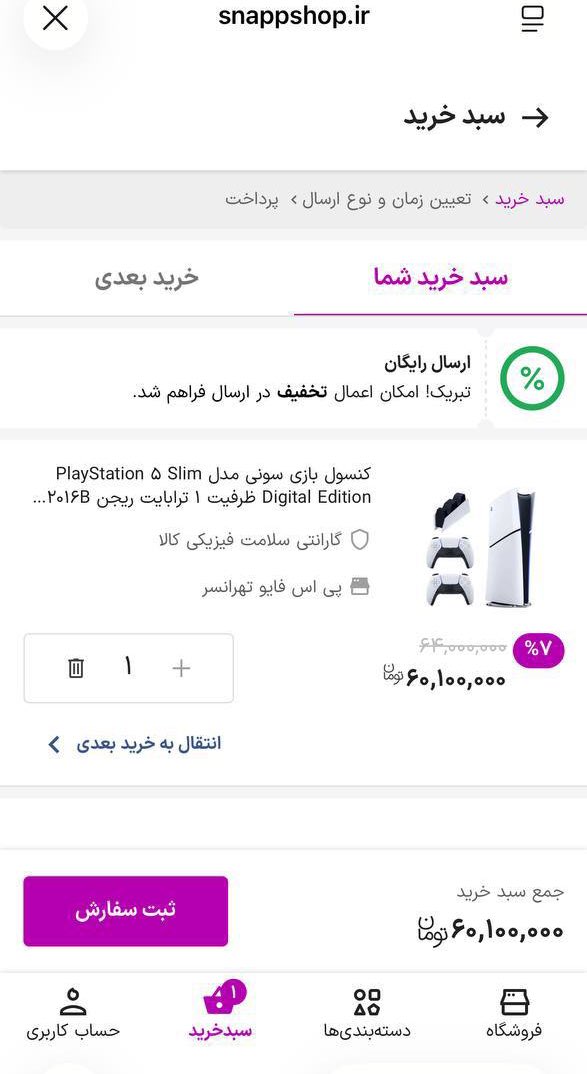 Lotusbisscofs's tweet photo. همیشه که نباید پسر خوشگله‌ی نازنازی واسم خرج کنه، یاد بگیریم دخترا هم باید واسه پسرا خرج کنن.💅🏻😌 https://t.co/N78l1q4gAG