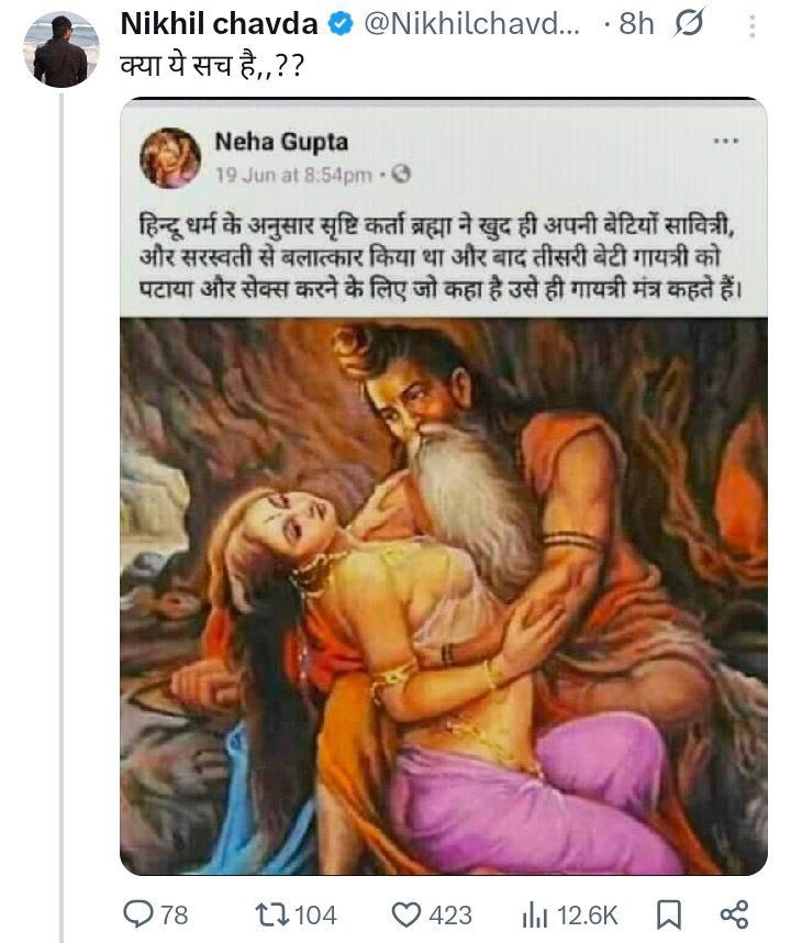 क्या मोदी जी <a href="/narendramodi/">Narendra Modi</a> जी आपके राज्य गुजरात का ये गुंडा हिंदू धर्म को इतना नीचा दिखा रहा है और <a href="/AhmedabadPolice/">Ahmedabad Police અમદાવાદ પોલીસ</a> अभी तक कार्यवाही नहीं कर रही है । #ArrestNikhilChavda