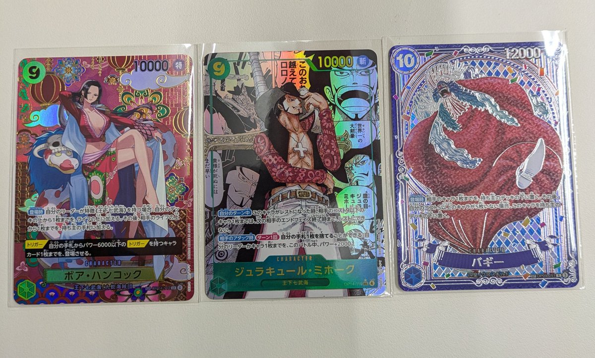 TCG_Quest_OP's tweet image. 【トレカクエスト】
蒼海の七傑　シングルカード

⚡販売中⚡
高レアリティカードも揃ってる🌃
低レアはとにかく安い！
最安10円～販売中👀

お買い求めはコチラから！👇 
toreque-onepiece.jp/view/category/…