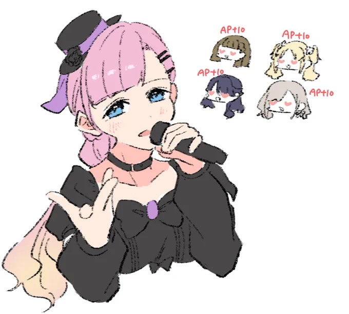 ステCゆるさない!!